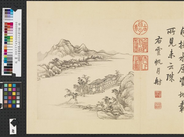 清張宗蒼畫避暑山莊三十六景圖下冊　冊　雲帆月舫