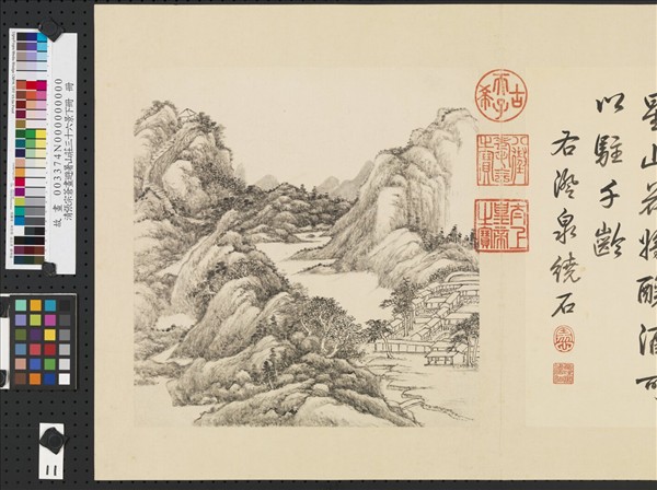 清張宗蒼畫避暑山莊三十六景圖下冊　冊　澄泉繞石