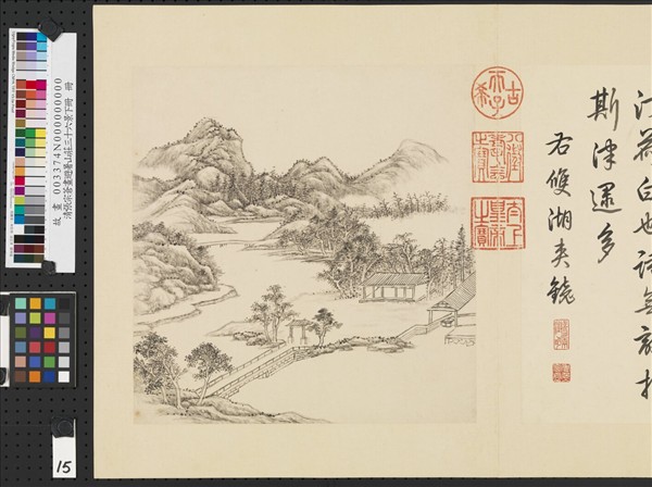 清張宗蒼畫避暑山莊三十六景圖下冊　冊　雙湖夾鏡