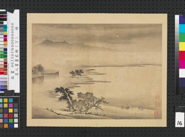 名人書畫貳冊（下）　冊　五代南唐巨然畫謝靈運詩意