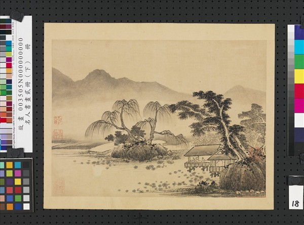 名人書畫貳冊（下）　冊　五代南唐巨然畫謝靈運詩意