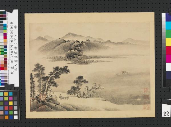 名人書畫貳冊（下）　冊　五代南唐巨然畫謝靈運詩意