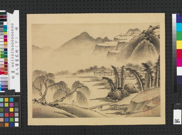 名人書畫貳冊（下）　冊　五代南唐巨然畫謝靈運詩意