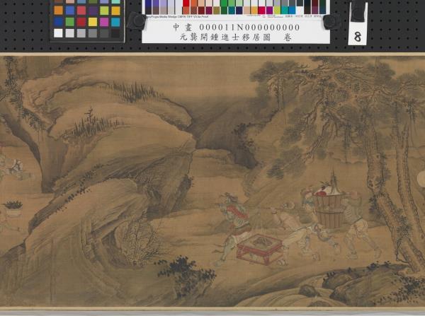 元龔開鍾進士移居圖　卷