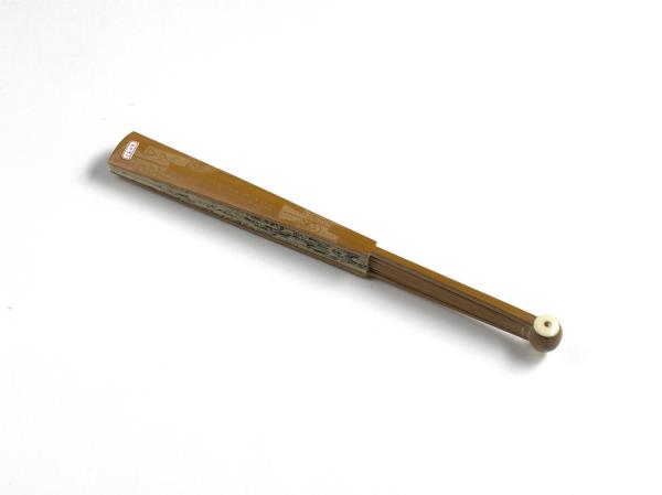 民國吳徵層巒秋爽丁佛言金文釋文　成扇　吳徵層巒秋爽