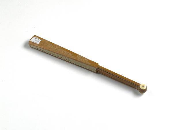 民國吳徵層巒秋爽丁佛言金文釋文　成扇　吳徵層巒秋爽