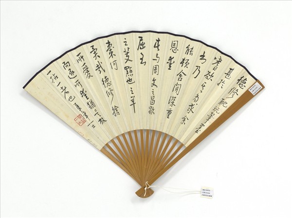 民國孫鴻觀瀑圖並行書　成扇　孫鴻觀瀑圖