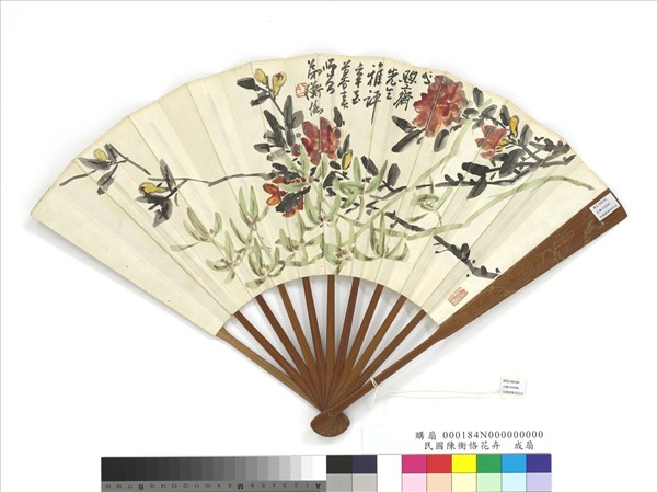 民國陳衡恪花卉松壽並楷書七言古詩　成扇　花卉松壽