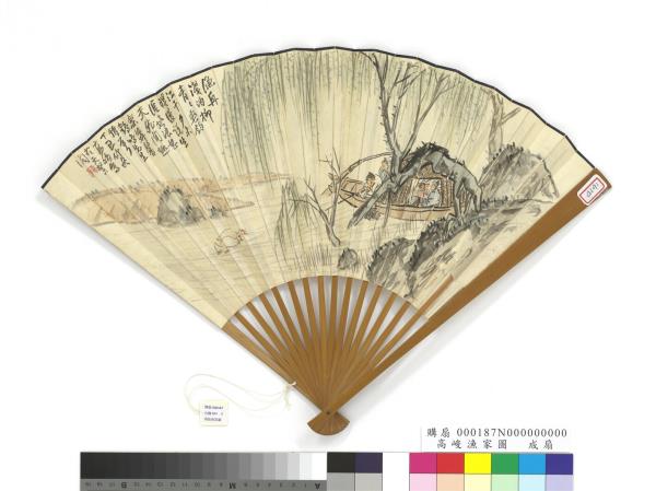 民國高峻漁家圖王蘊章隸篆　成扇