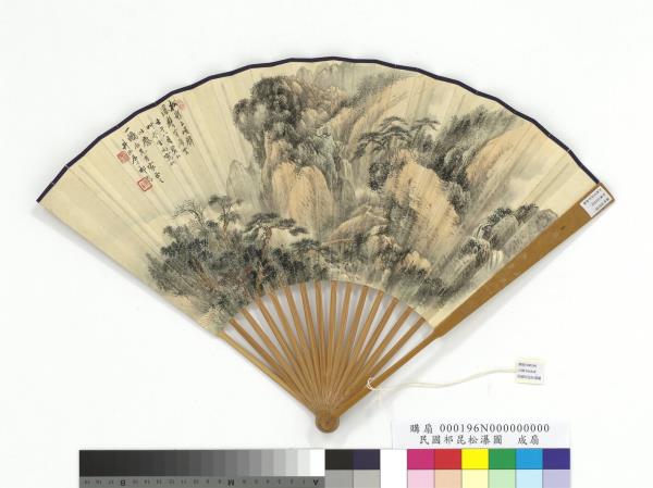 民國祁昆松瀑圖朱汝珍行楷書夜歸鹿門歌　成扇