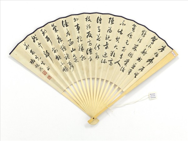 民國馮迥菊花并行書　成扇