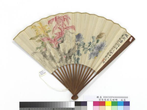 民國張熊秋花螳螂陳子彝臨張猛龍碑　成扇　張熊秋花螳螂