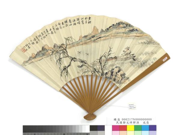 民國鄭文焯歸漁並書寒山寺壁詩　成扇　寒山寺壁詩