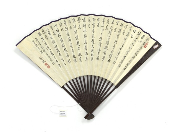 民國蔡銑蛇蛙並書董其昌臨黃庭經跋語　成扇