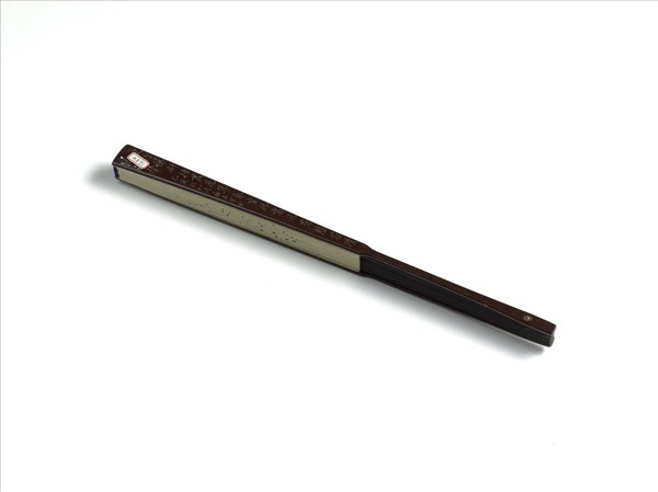 民國蔡銑蛇蛙並書董其昌臨黃庭經跋語　成扇