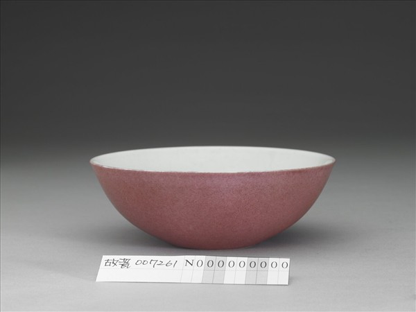 胭脂紅彩暗八寶淺碗