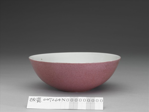 胭脂紅彩暗八寶淺碗