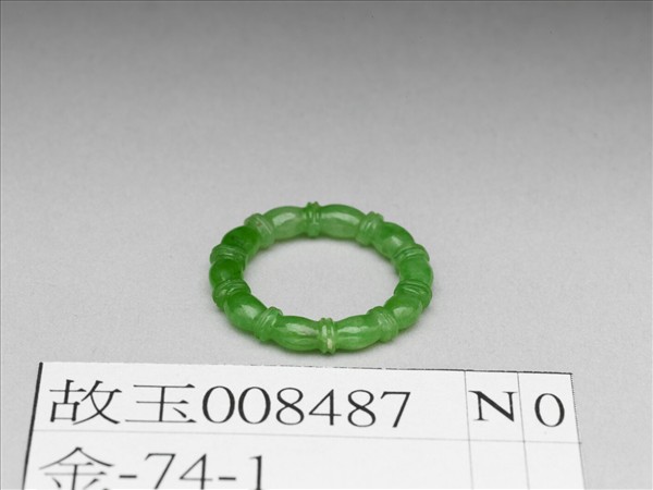 翠玉戒指