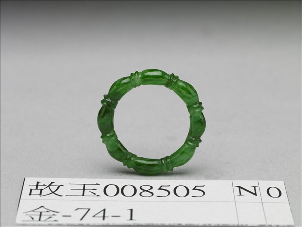 翠玉戒指