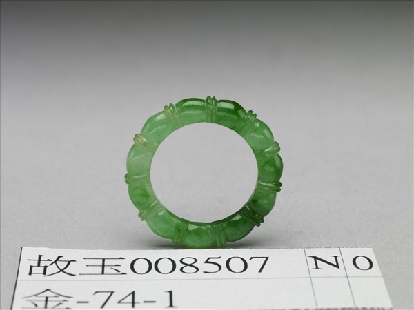 翠玉戒指