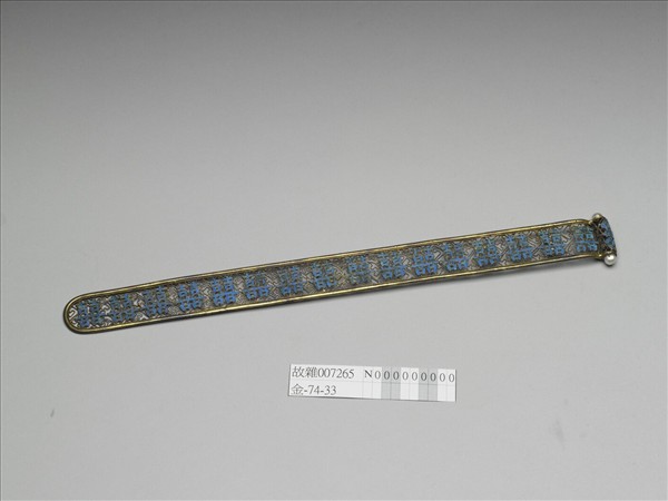 銅鍍金點翠鏤空囍字扁方