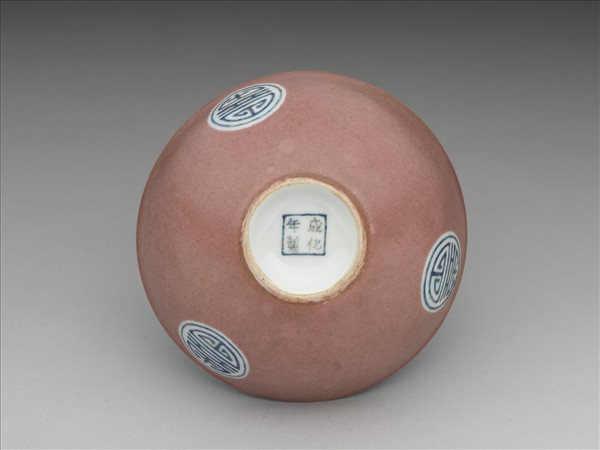 胭脂紅彩暗八寶團壽淺碗