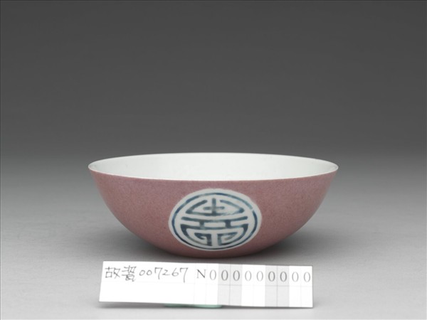 胭脂紅彩暗八寶團壽淺碗