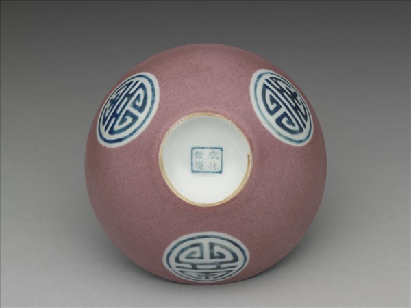 胭脂紅彩暗八寶團壽淺碗