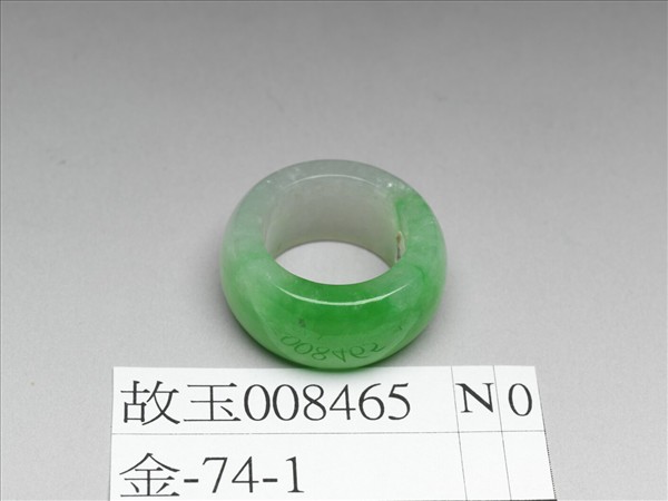 翠玉戒指