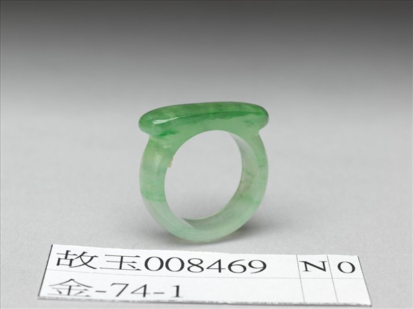 翠玉戒指
