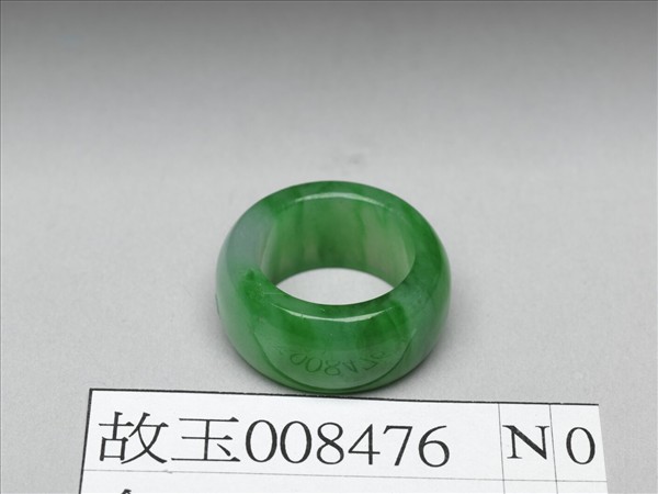 翠玉戒指