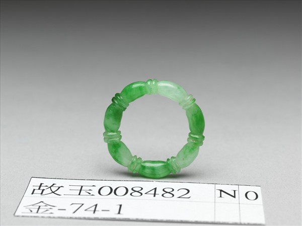 翠玉戒指