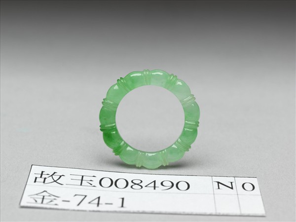 翠玉戒指