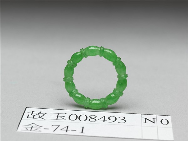 翠玉戒指