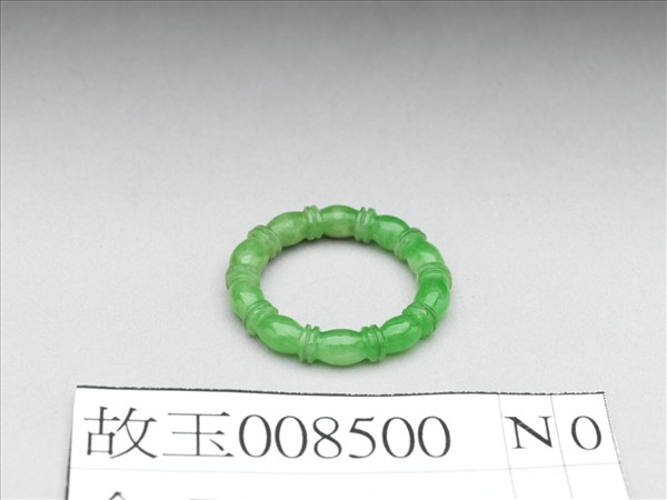翠玉戒指