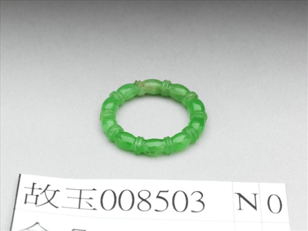 翠玉戒指