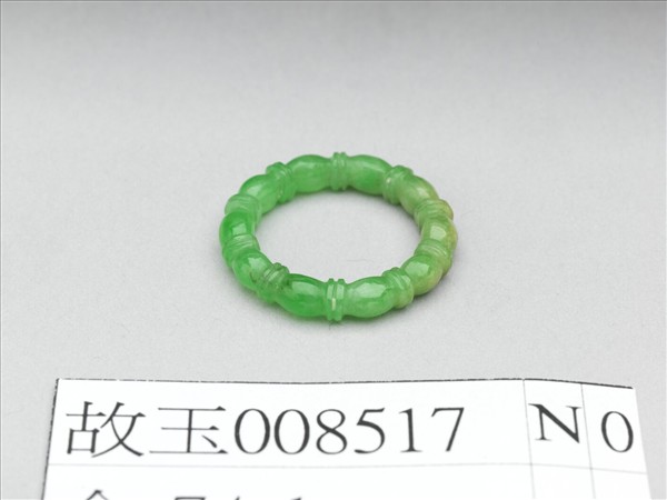 翠玉戒指