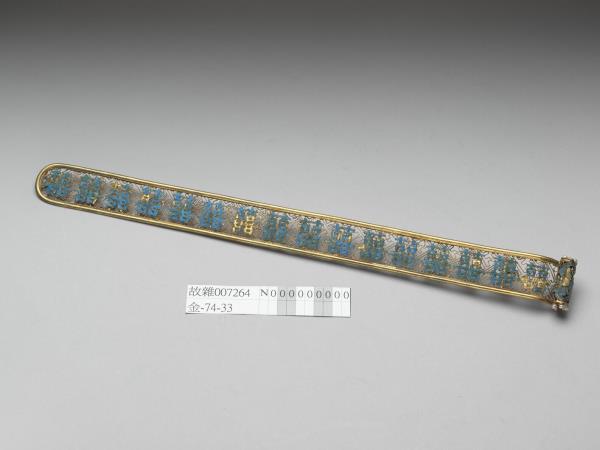 銅鍍金點翠鏤空囍字扁方