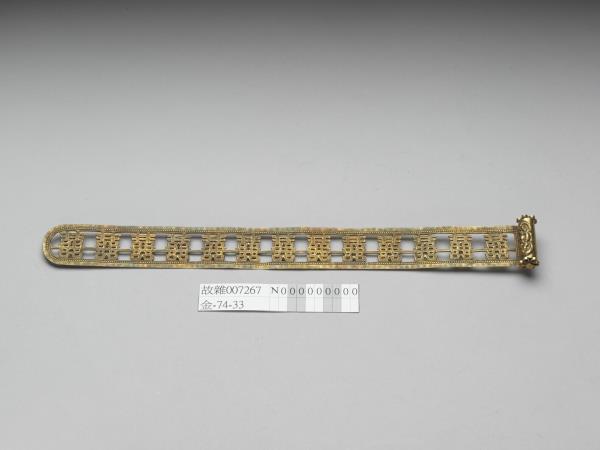 銅鍍金鏤空囍字扁方