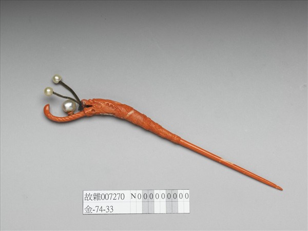 珊瑚嵌珍珠龍首耳挖簪