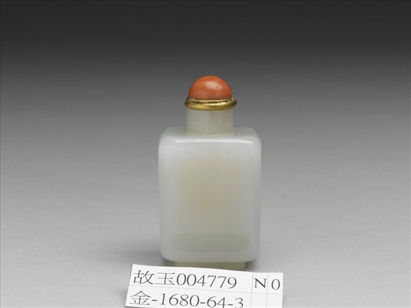 玉方壺式鼻煙壺