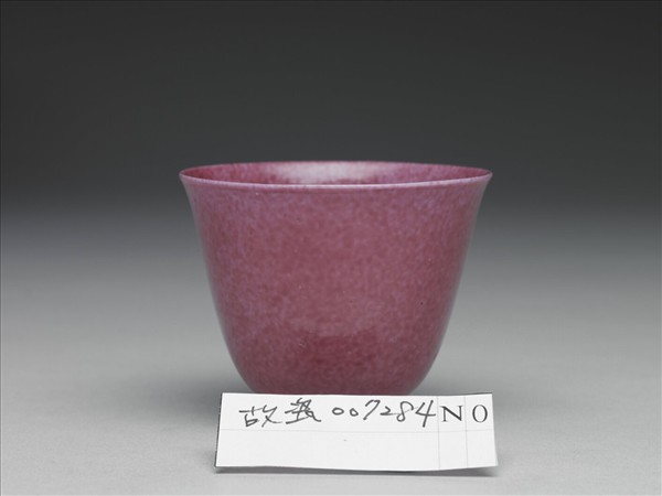 胭脂紅彩杯