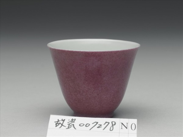 胭脂紅彩杯