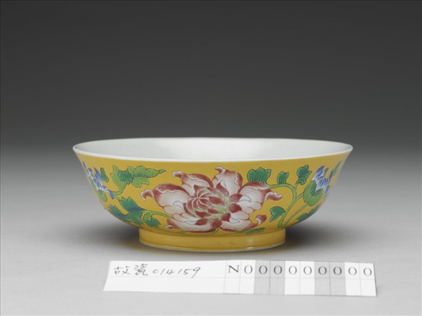 琺瑯彩黃地花卉淺碗