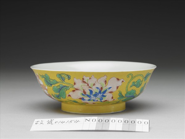 琺瑯彩黃地菊花淺碗