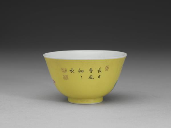 琺瑯彩黃地蓮花紋鍾