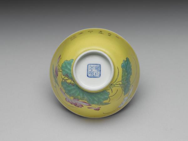 琺瑯彩黃地蓮花紋鍾