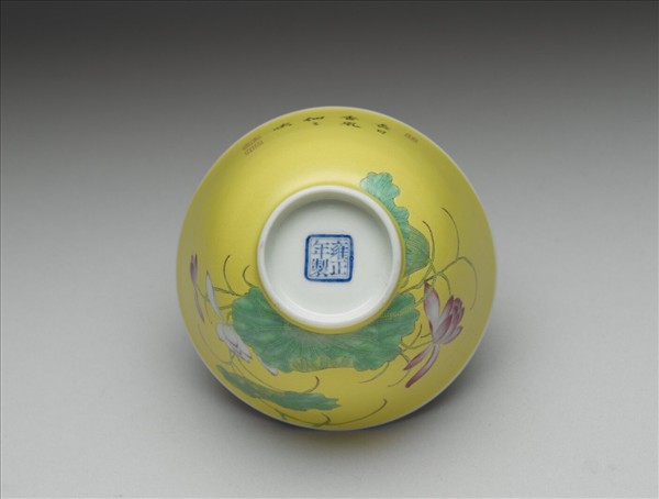 琺瑯彩黃地蓮花紋鍾