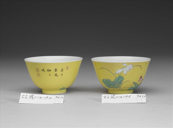 琺瑯彩黃地蓮花紋鍾