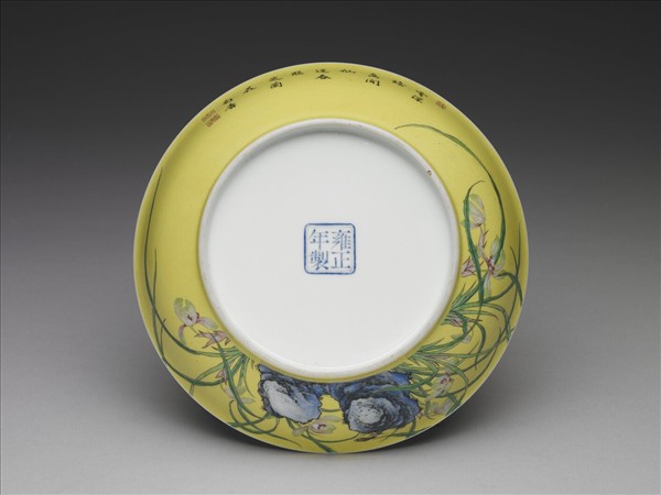 琺瑯彩黃地芝蘭祝壽圖盤